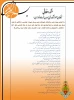 منشور اخلاقی کارکنان آموزشکده فنی پسران شهرضا 2