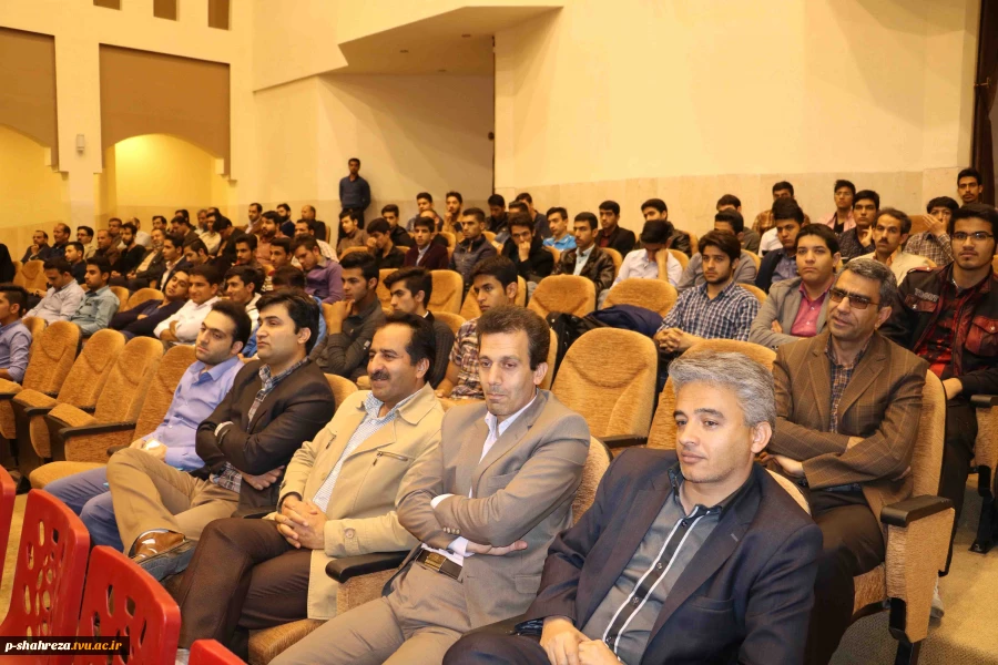 همایش خانه هوشمند - اردیبهشت ماه 1395 2