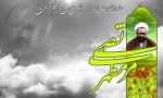 سالروز شهادت استاد مطهری و روز معلم  گرامی باد 2