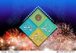 اعیاد شعبانیه بر همگان مبارک باد 2