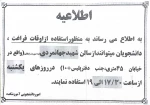ورزشگاه 2