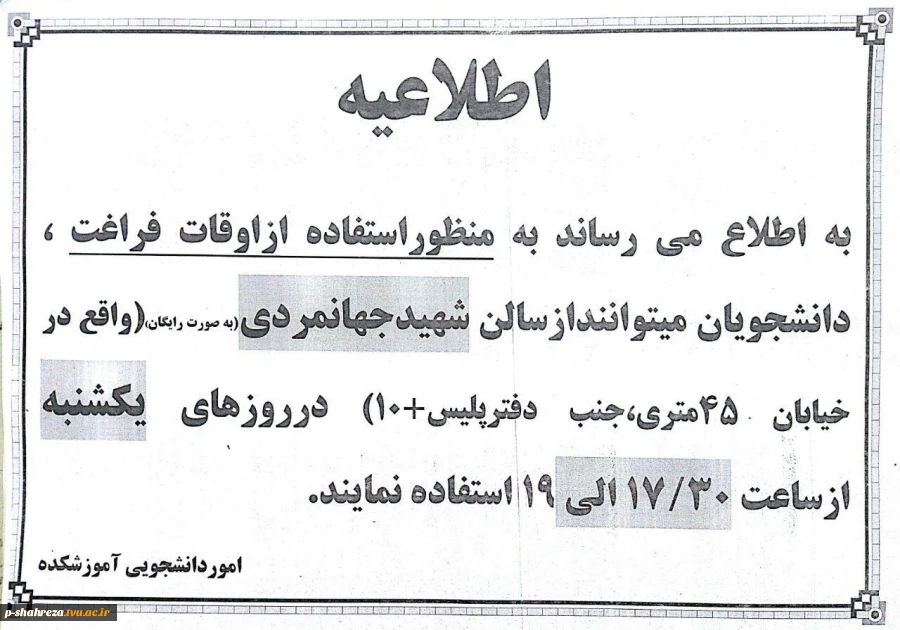 ورزشگاه 2