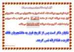 دریافت کارت غذا 2