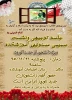 جلسه توجیهی دانشجویان جدیدالورود 2
