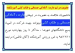 عضویت در تیم های دارت ، آمادگی جسمانی و طناب کشی 2
