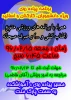 برنامه پیاده روی 2
