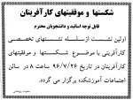 کارآفرینی 2