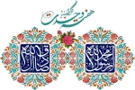 هفته+وحدت