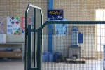 عکس ساختمان جدید