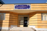 عکس ساختمان جدید