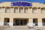 عکس ساختمان جدید