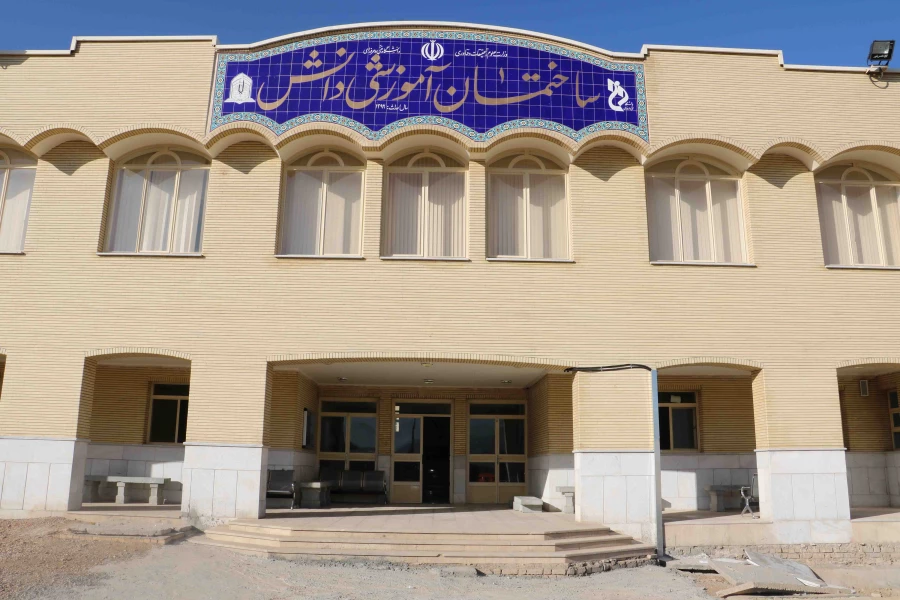 عکس ساختمان جدید