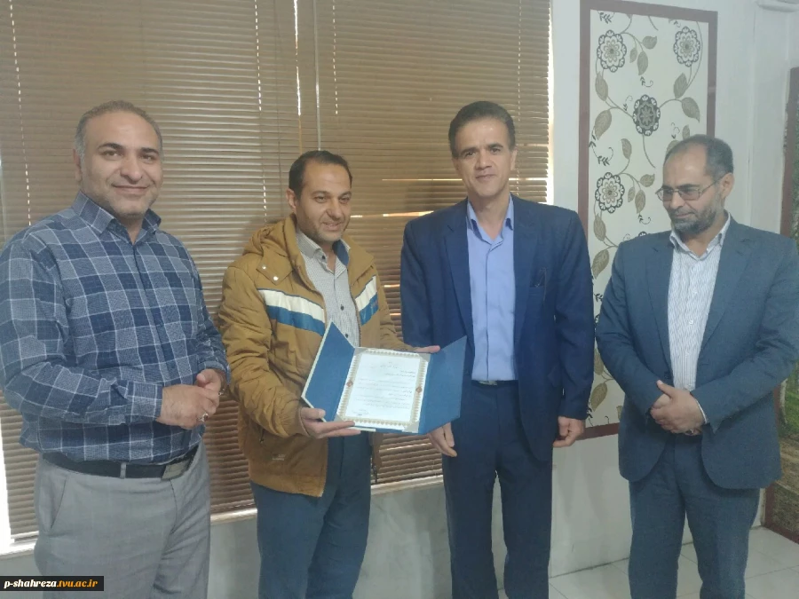 مراسم تقدیر و تجلیل از ریاست و معاونت اداره راهداری شهرستان شهرضا به مناسبت ایمن سازی ساختمان جدید آموزشکده در برابر سیل 2