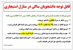توزیع افطار در ماه مبارک رمضان 2