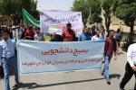 مراسم راهپیمایی روز قدس 2