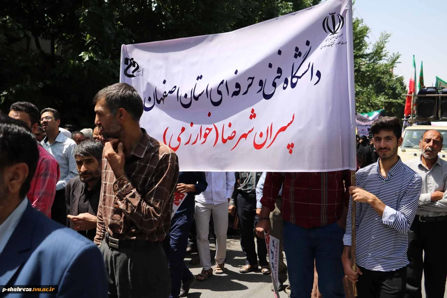 مراسم راهپیمایی روز قدس 8