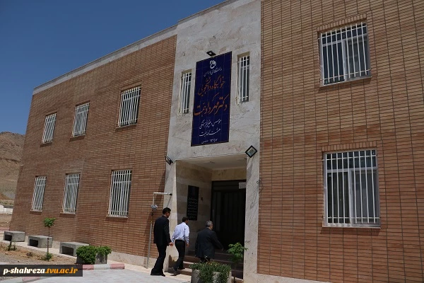 بازدید رئیس دانشگاه فنی وحرفه ای استان ازآموزشکده های فنی شهرضا ودیداربا نماینده محترم شهرضا خانم دکترمحمودی 6
