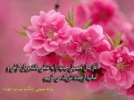 تبریک سال تحصیلی جدید 2