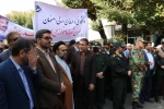 برگزاری مراسم باشکوه سیزدهم آبان باحضور دانشجویان ،کارکنان واساتید آموزشکده پسران شهرضا 2