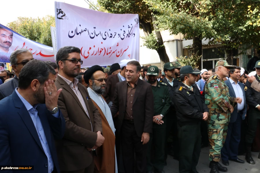 برگزاری مراسم باشکوه سیزدهم آبان باحضور دانشجویان ،کارکنان واساتید آموزشکده پسران شهرضا 2