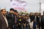 برگزاری مراسم باشکوه سیزدهم آبان باحضور دانشجویان ،کارکنان واساتید آموزشکده پسران شهرضا 3
