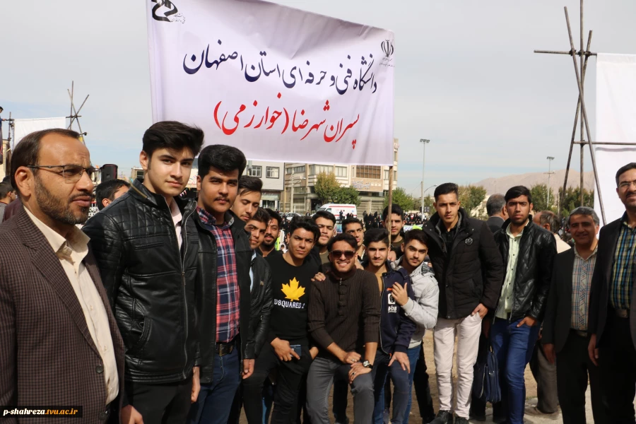 برگزاری مراسم باشکوه سیزدهم آبان باحضور دانشجویان ،کارکنان واساتید آموزشکده پسران شهرضا 3