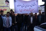 برگزاری مراسم باشکوه سیزدهم آبان باحضور دانشجویان ،کارکنان واساتید آموزشکده پسران شهرضا 4