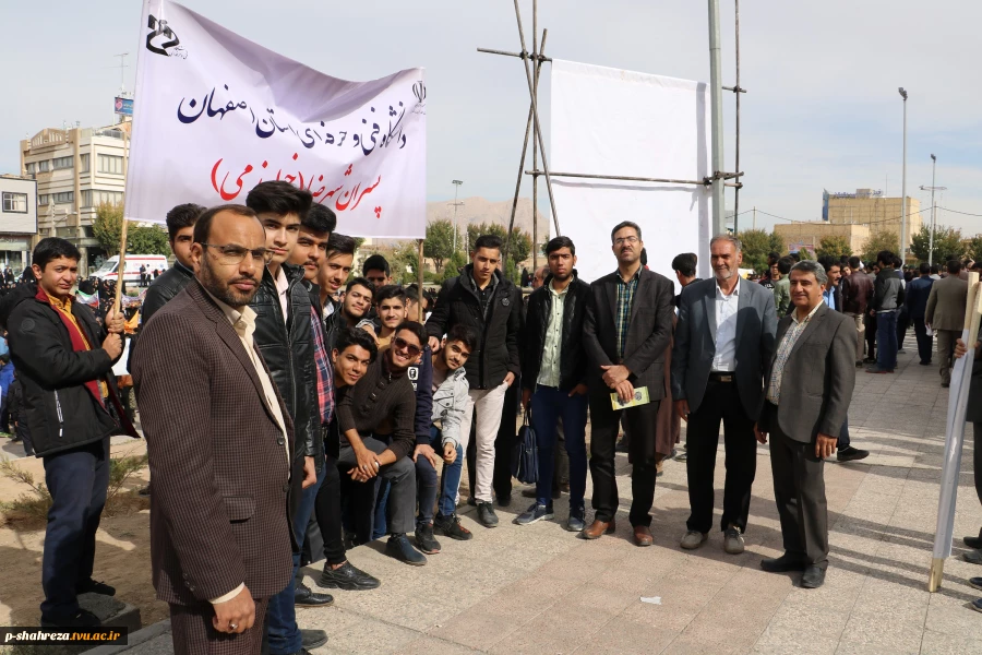 برگزاری مراسم باشکوه سیزدهم آبان باحضور دانشجویان ،کارکنان واساتید آموزشکده پسران شهرضا 6