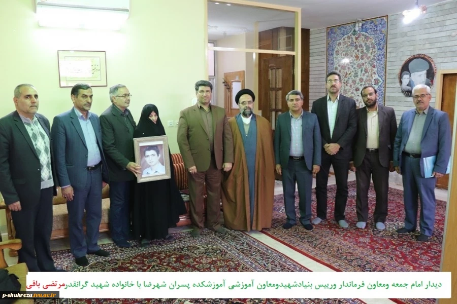 دیدار باخانواده شهدا وجانبازان 2