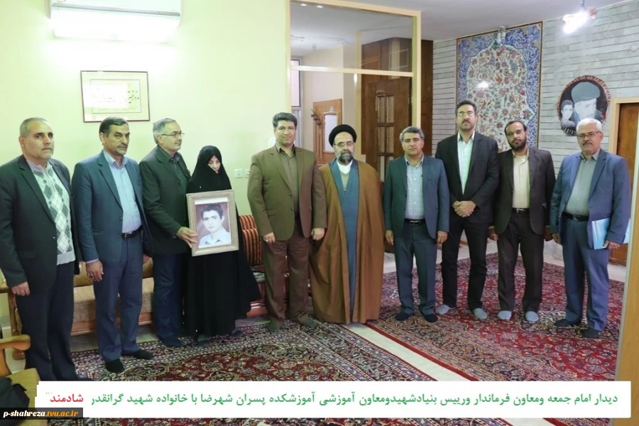 دیدار باخانواده شهدا وجانبازان 2