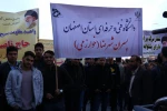 مراسم راهپیمایی درمحکومیت اقدامات اغتشاشگران 4