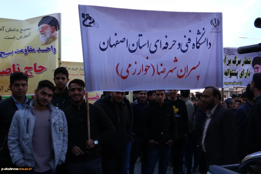 مراسم راهپیمایی درمحکومیت اقدامات اغتشاشگران 4