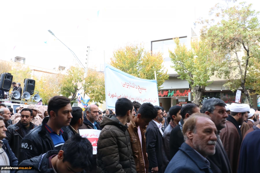 مراسم راهپیمایی درمحکومیت اقدامات اغتشاشگران 2