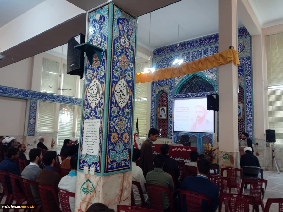 مراسم سالروز وحدت حوزه ودانشگاه  4