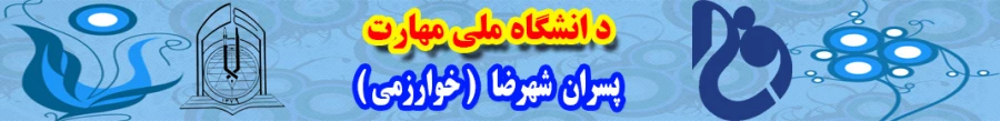 هدر جدید سایت