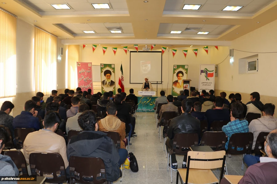 نشست بصیرتی سیاسی اتخابات  2