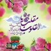 سال نو مبارک 2