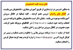 کلاسهای مجازی 2