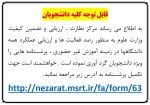 پرشسنامه 2