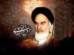 سالگرد ارتحال امام خمینی و پانزده خردادتسلیت باد 2