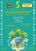 قابل توجه کلیه دانشجویان 2