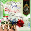 پیام تبریک سال تحصیلی جدید 2