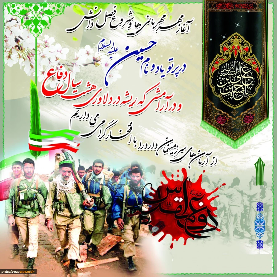 پیام تبریک سال تحصیلی جدید 2