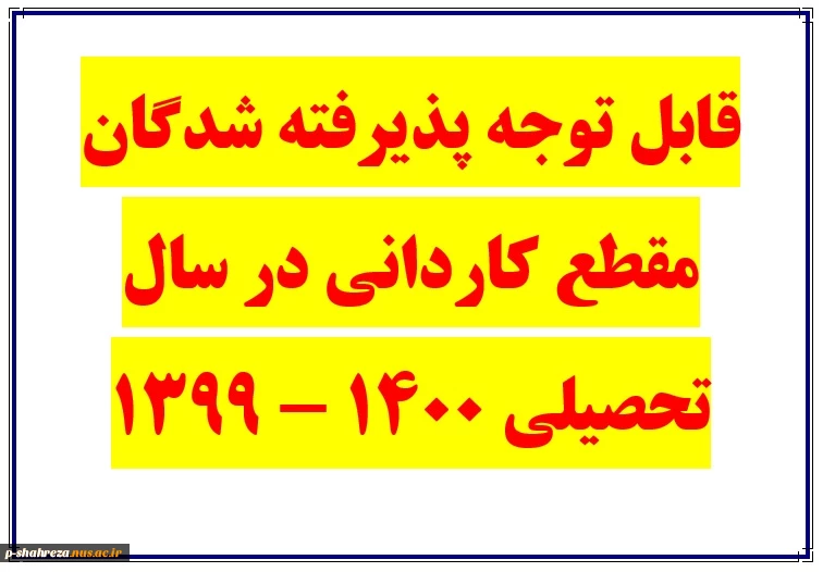 kardani99
