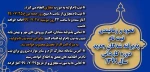 قابل توجه پذیرفته شدگان مقطع کاردانی در سال تحصیلی 1400 - 1399 2