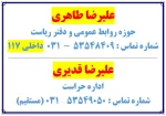 مشخصات