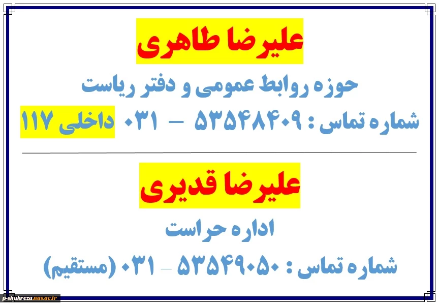 مشخصات