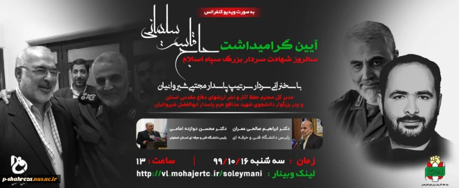 اطلاعیه 2
