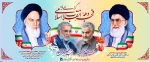 دهه فجرگرامی باد. 2