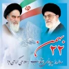 rahbar